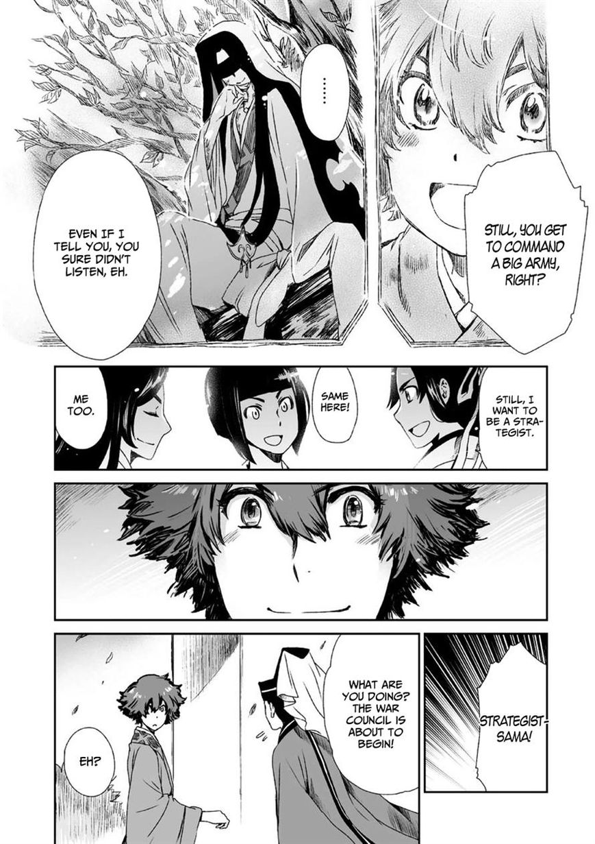 Ouja no Yuugi Chapter 8 page 20 - Chapter 8