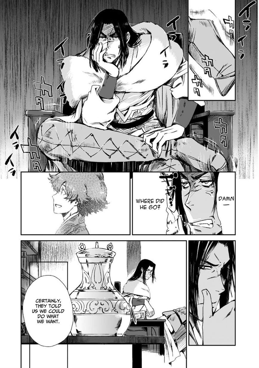 Ouja no Yuugi Chapter 8 page 21 - Chapter 8