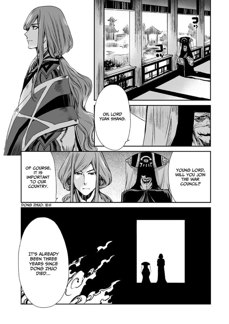 Ouja no Yuugi Chapter 8 page 22 - Chapter 8