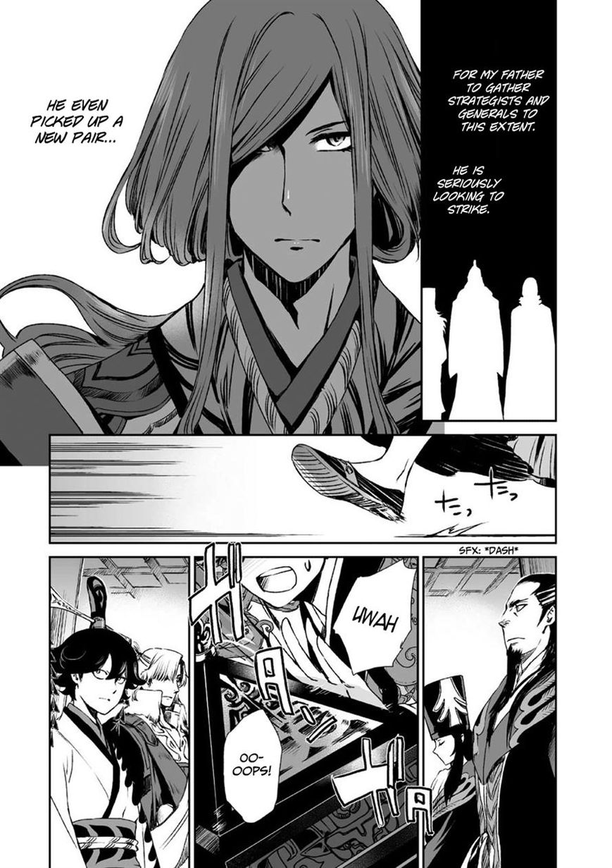 Ouja no Yuugi Chapter 8 page 27 - Chapter 8