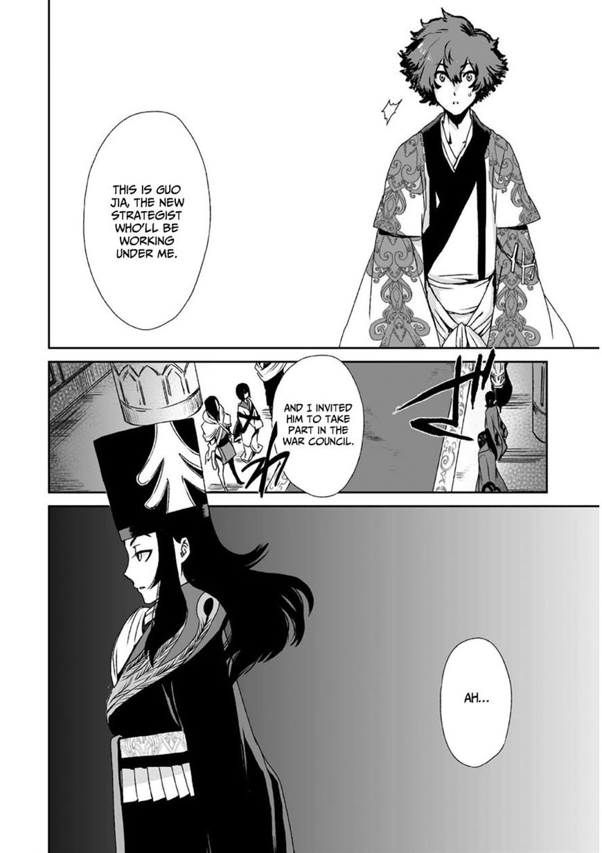 Ouja no Yuugi Chapter 8 page 29 - Chapter 8