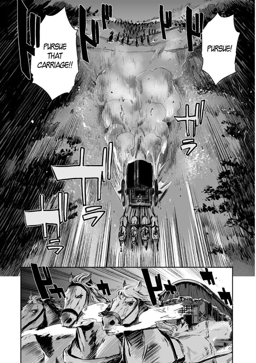 Ouja no Yuugi Chapter 8 page 3 - Chapter 8