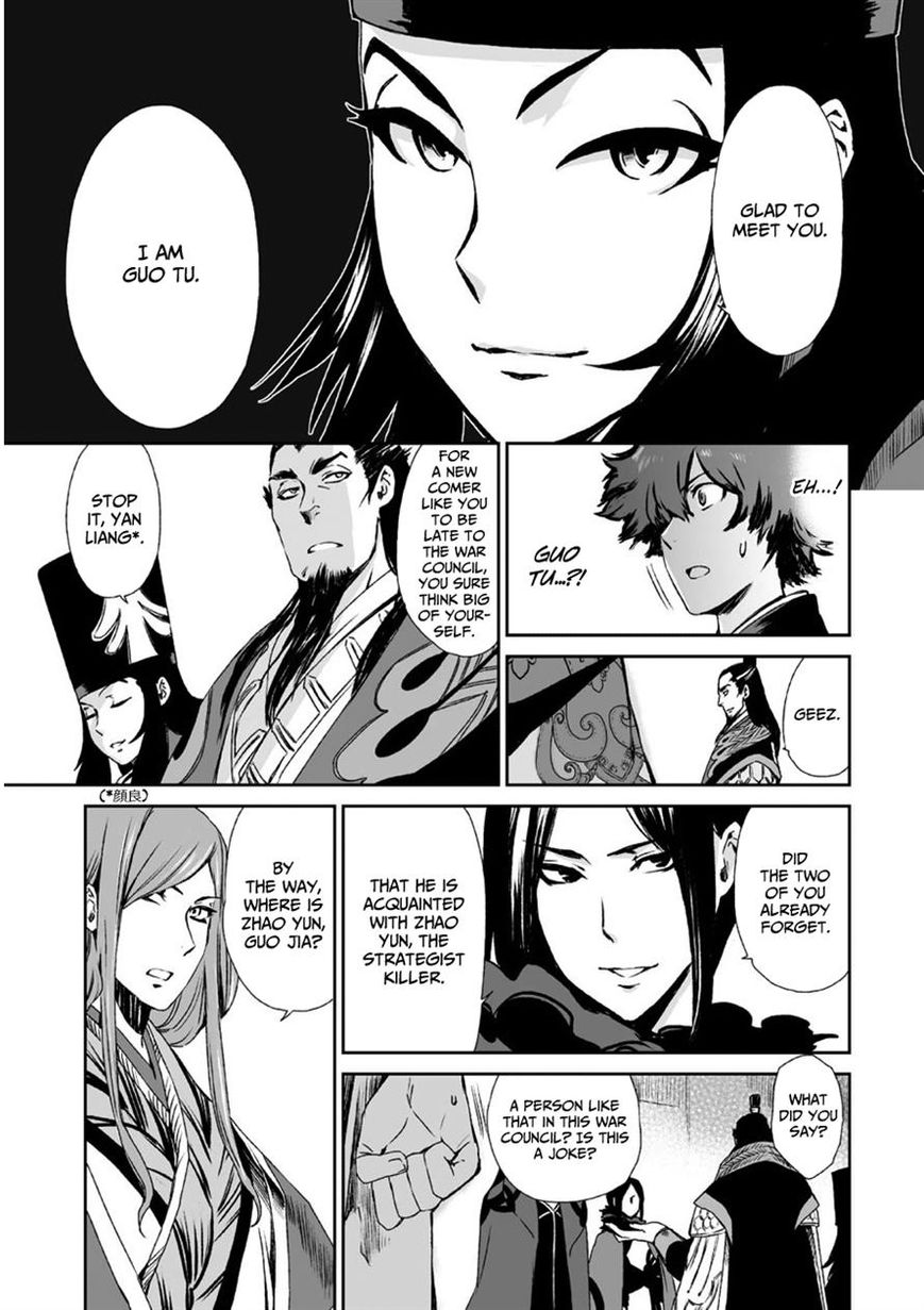 Ouja no Yuugi Chapter 8 page 30 - Chapter 8
