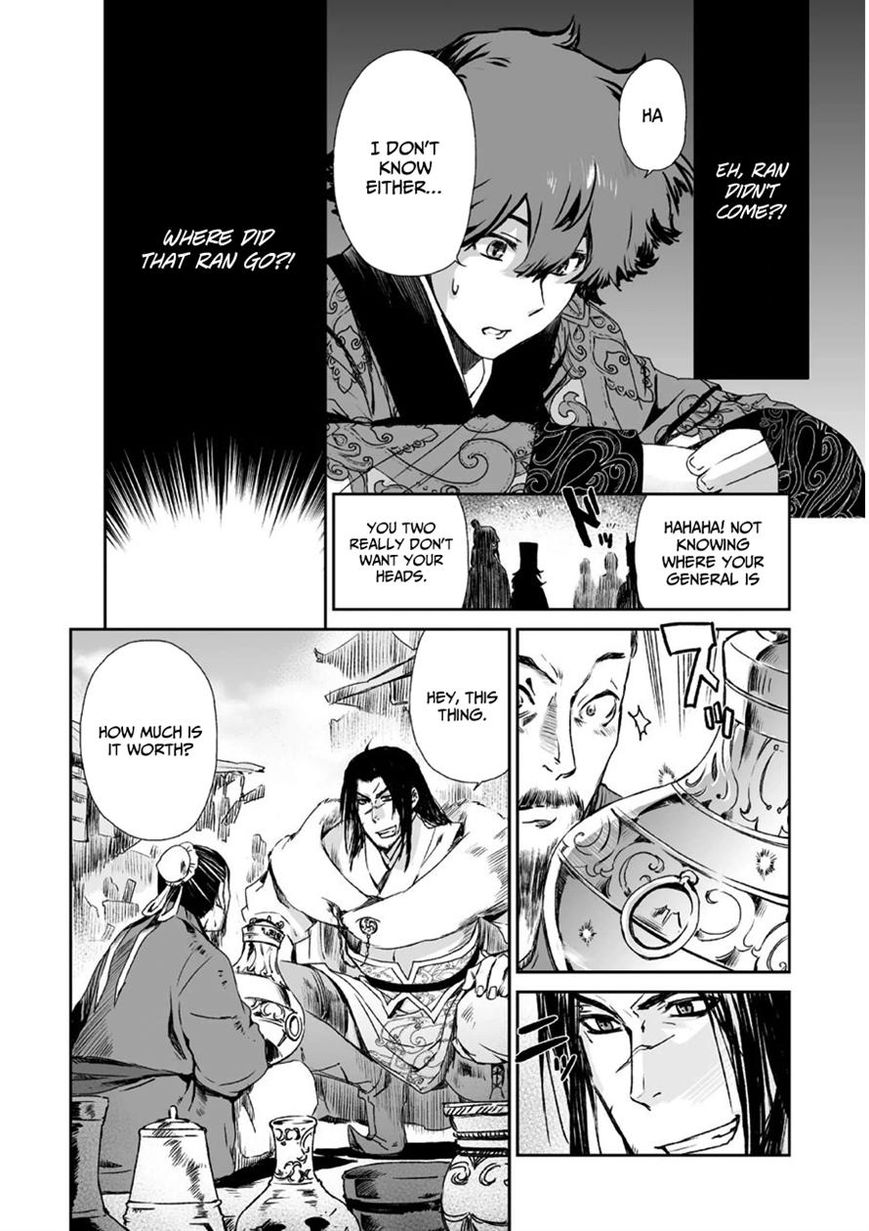 Ouja no Yuugi Chapter 8 page 31 - Chapter 8