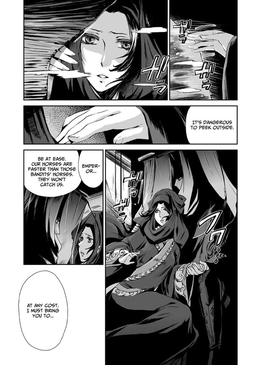 Ouja no Yuugi Chapter 8 page 4 - Chapter 8