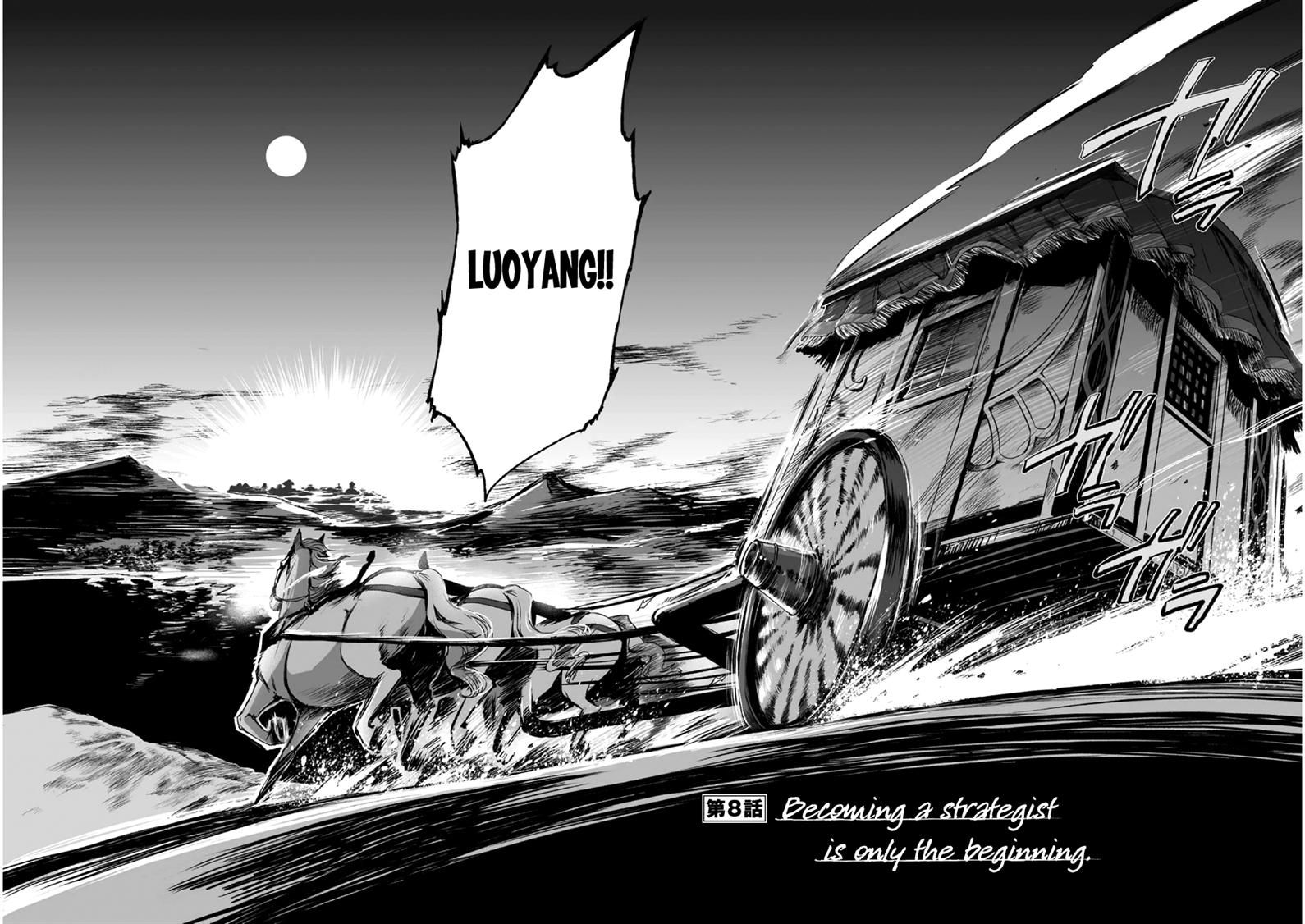 Ouja no Yuugi Chapter 8 page 5 - Chapter 8