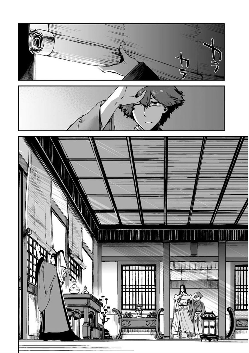 Ouja no Yuugi Chapter 8 page 6 - Chapter 8