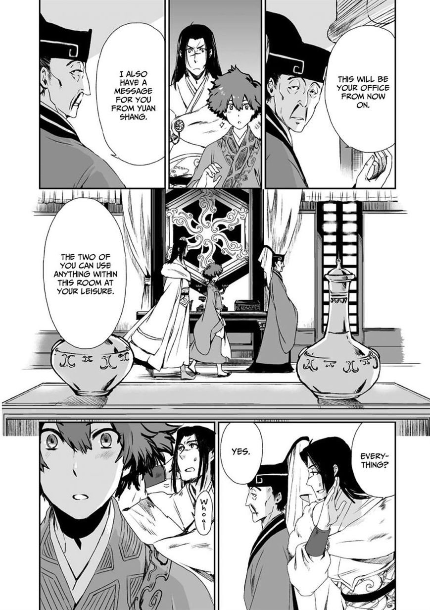 Ouja no Yuugi Chapter 8 page 7 - Chapter 8