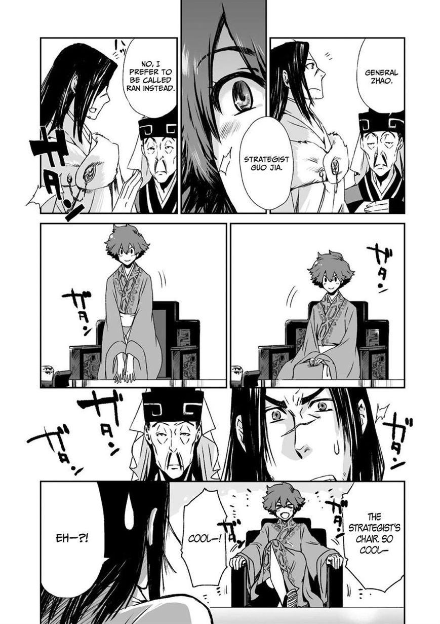 Ouja no Yuugi Chapter 8 page 9 - Chapter 8