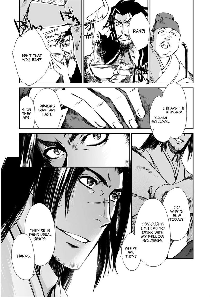 Ouja no Yuugi Chapter 9 page 11 - Chapter 9