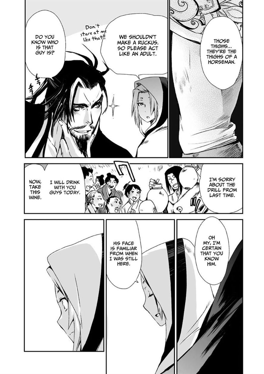 Ouja no Yuugi Chapter 9 page 13 - Chapter 9