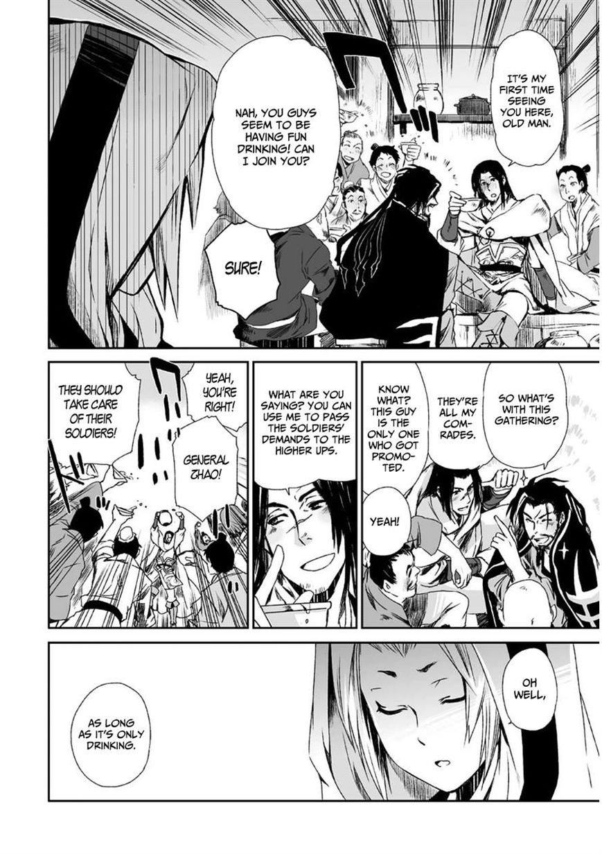 Ouja no Yuugi Chapter 9 page 14 - Chapter 9