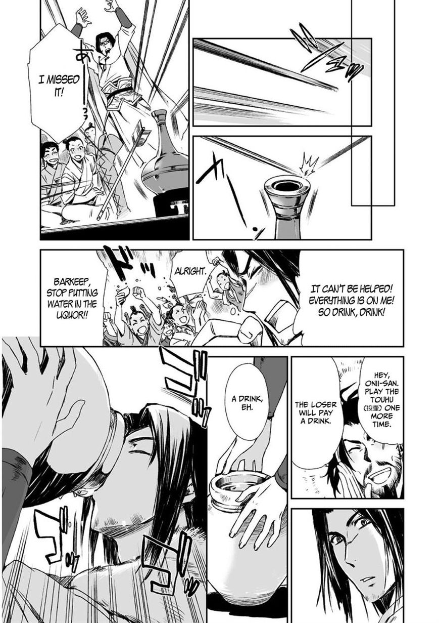 Ouja no Yuugi Chapter 9 page 15 - Chapter 9