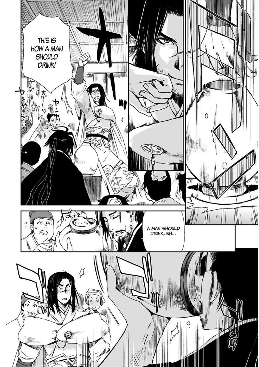 Ouja no Yuugi Chapter 9 page 16 - Chapter 9