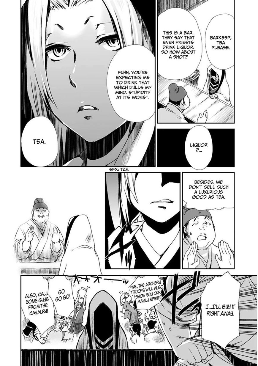 Ouja no Yuugi Chapter 9 page 18 - Chapter 9