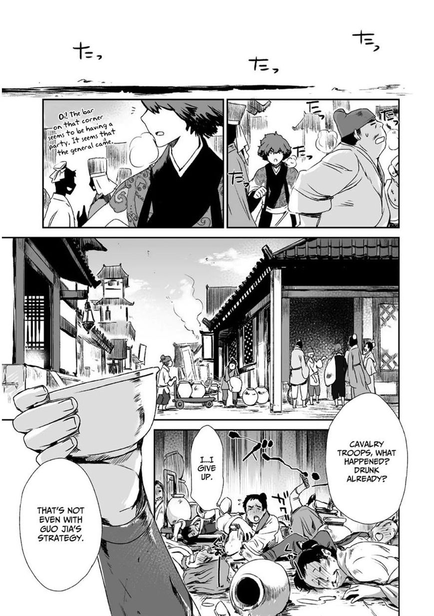 Ouja no Yuugi Chapter 9 page 19 - Chapter 9