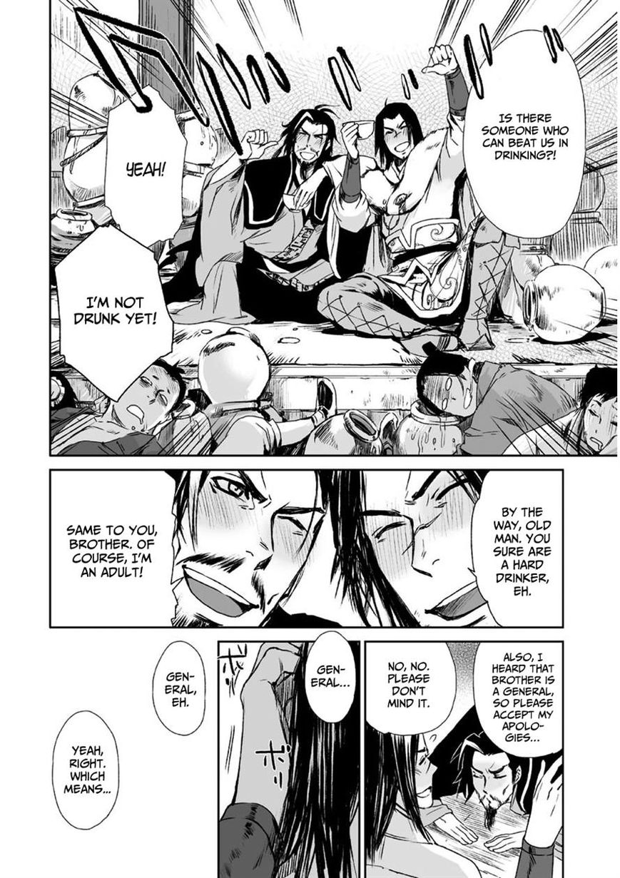 Ouja no Yuugi Chapter 9 page 20 - Chapter 9