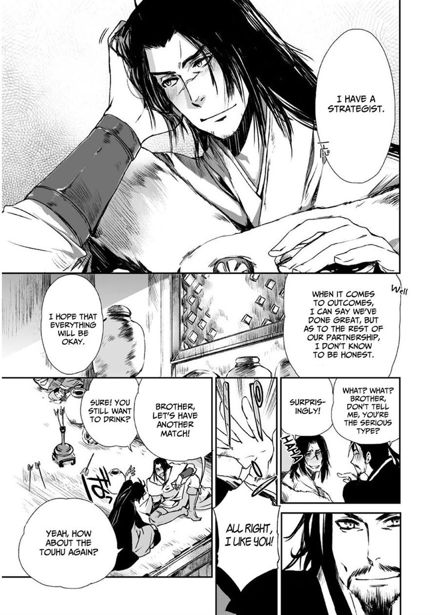 Ouja no Yuugi Chapter 9 page 21 - Chapter 9