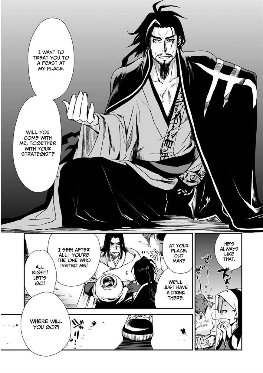 Ouja no Yuugi Chapter 9 page 24 - Chapter 9