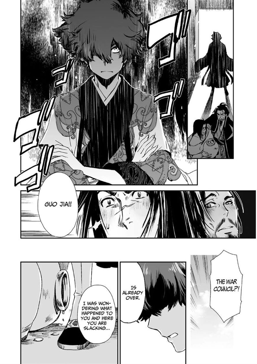 Ouja no Yuugi Chapter 9 page 25 - Chapter 9