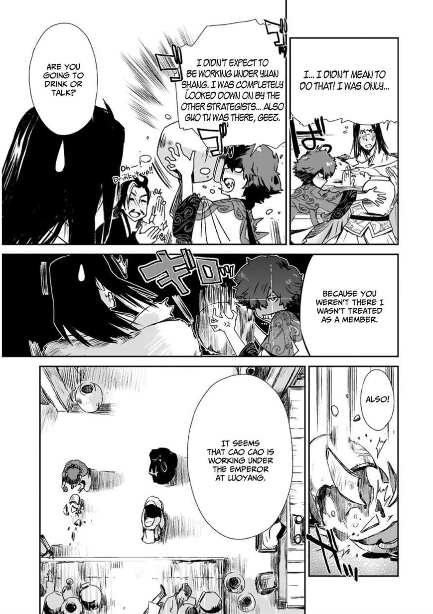 Ouja no Yuugi Chapter 9 page 26 - Chapter 9