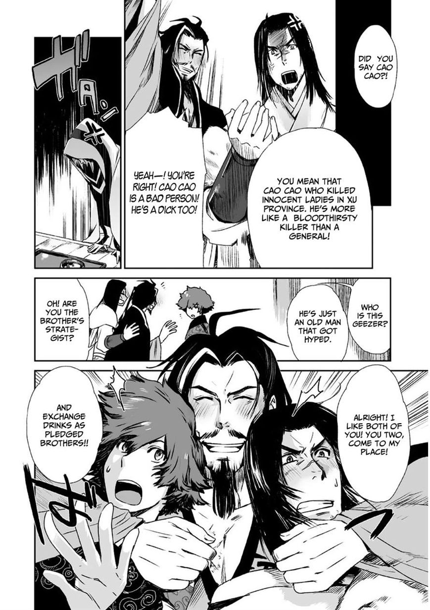 Ouja no Yuugi Chapter 9 page 27 - Chapter 9