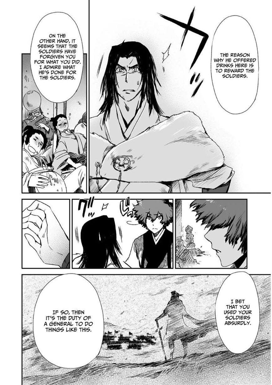 Ouja no Yuugi Chapter 9 page 29 - Chapter 9