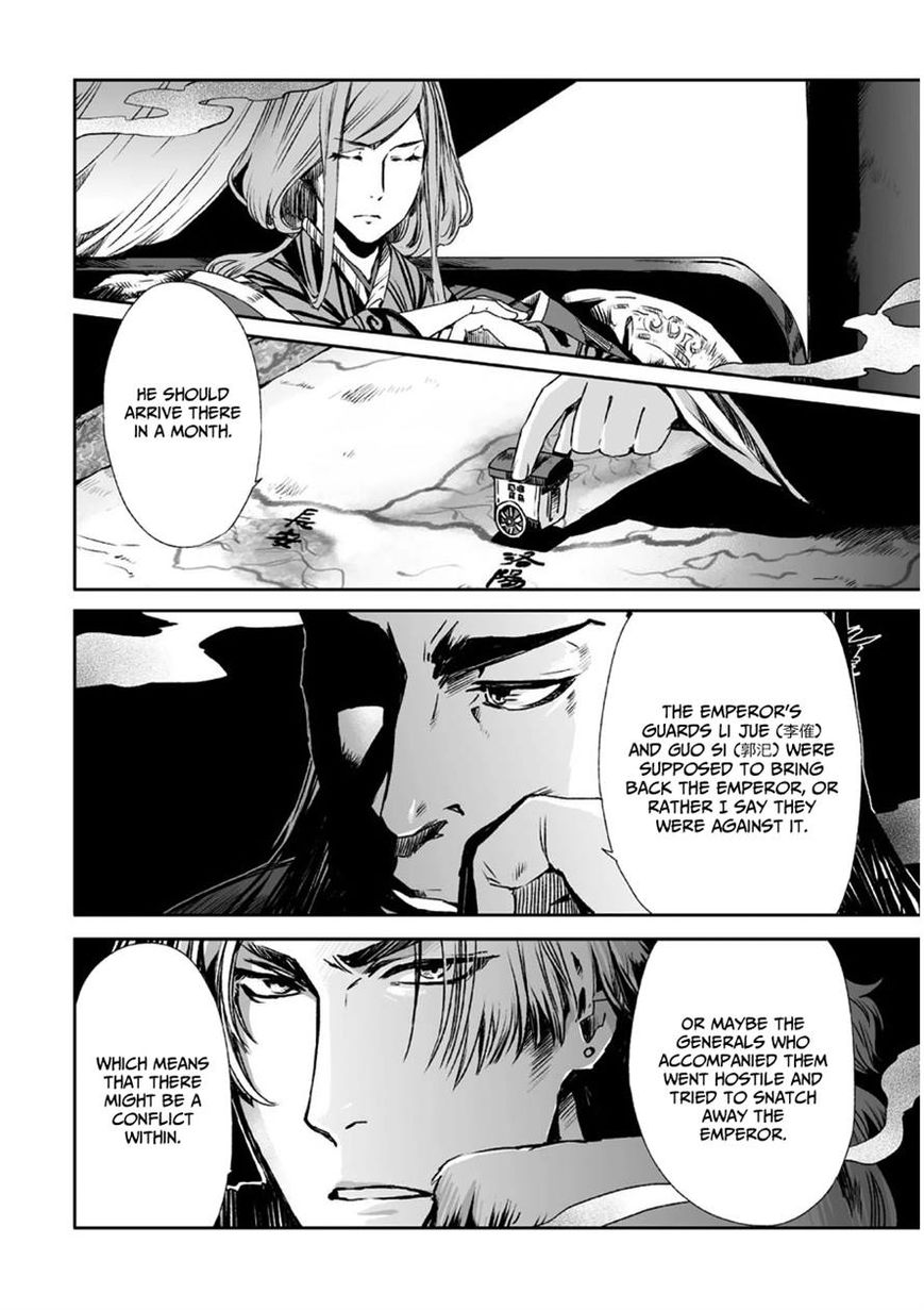 Ouja no Yuugi Chapter 9 page 3 - Chapter 9