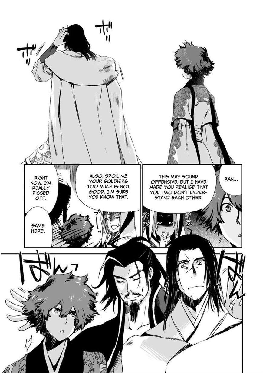 Ouja no Yuugi Chapter 9 page 30 - Chapter 9
