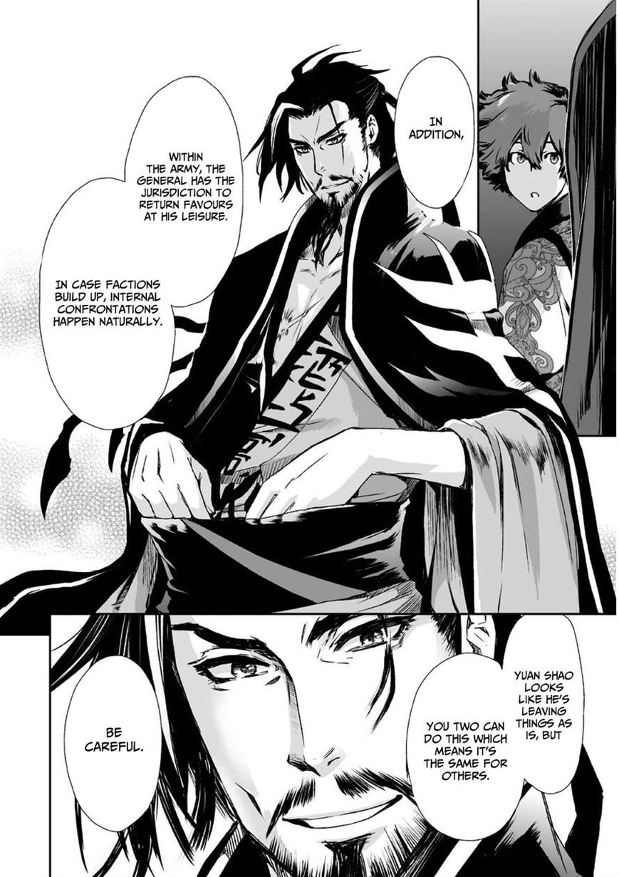 Ouja no Yuugi Chapter 9 page 31 - Chapter 9
