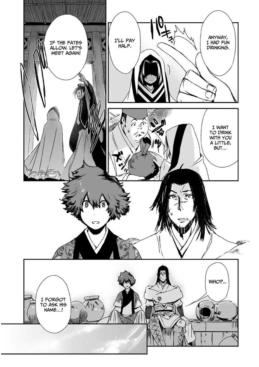 Ouja no Yuugi Chapter 9 page 32 - Chapter 9