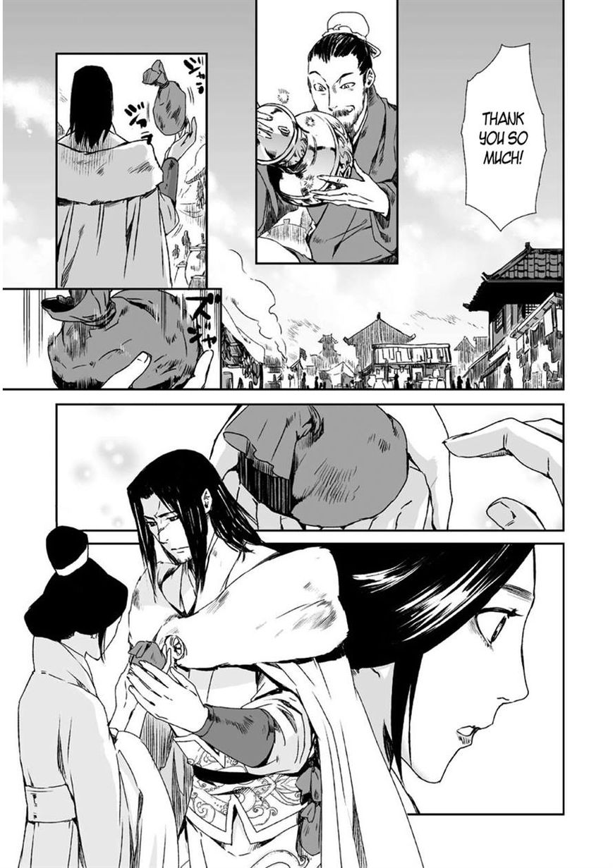 Ouja no Yuugi Chapter 9 page 7 - Chapter 9