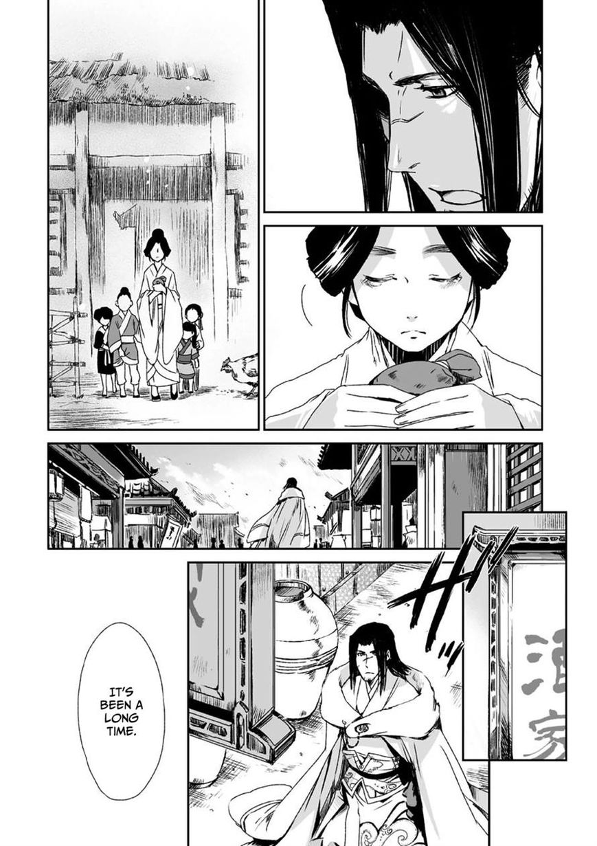 Ouja no Yuugi Chapter 9 page 8 - Chapter 9