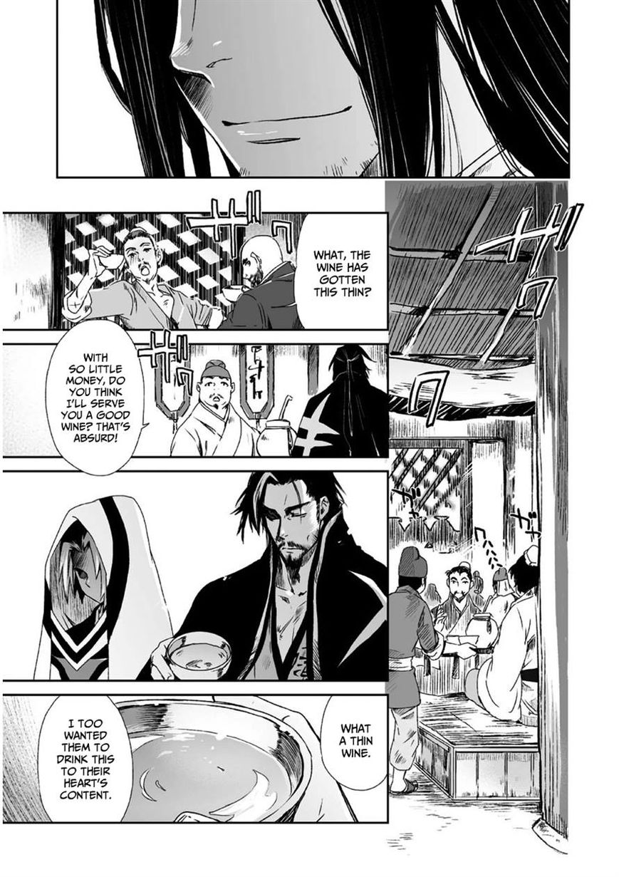 Ouja no Yuugi Chapter 9 page 9 - Chapter 9