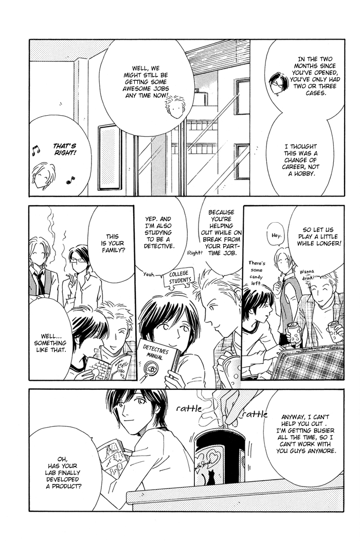 Ouji ga Aishita Spy Chapter 1 page 10 - Chapter 1: The Members of the Inuyama Family - Part 1