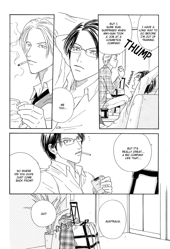 Ouji ga Aishita Spy Chapter 1 page 11 - Chapter 1: The Members of the Inuyama Family - Part 1
