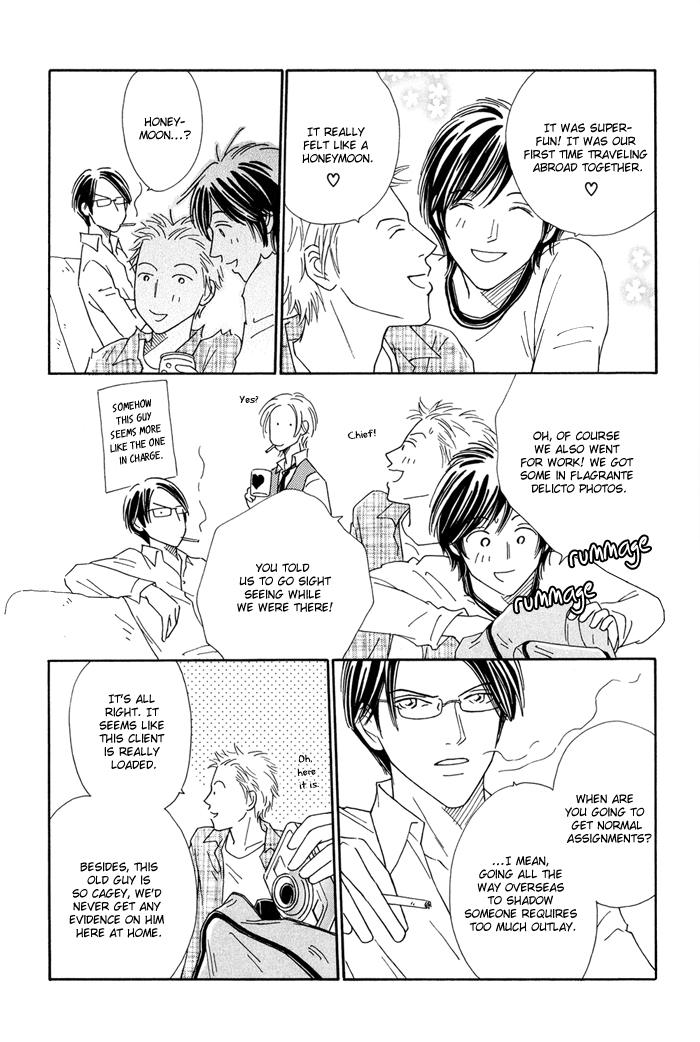 Ouji ga Aishita Spy Chapter 1 page 12 - Chapter 1: The Members of the Inuyama Family - Part 1