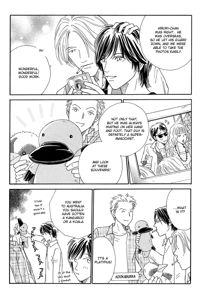 Ouji ga Aishita Spy Chapter 1 page 13 - Chapter 1: The Members of the Inuyama Family - Part 1