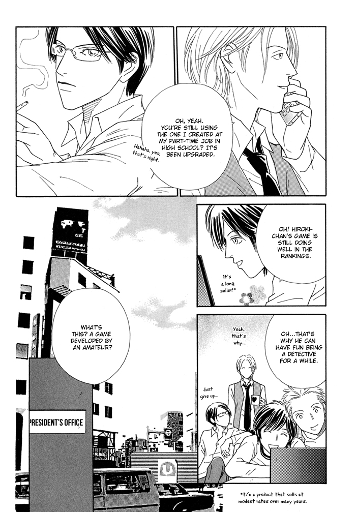 Ouji ga Aishita Spy Chapter 1 page 15 - Chapter 1: The Members of the Inuyama Family - Part 1