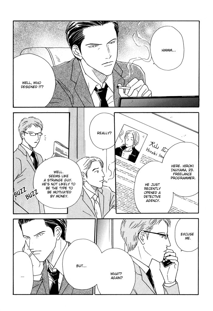 Ouji ga Aishita Spy Chapter 1 page 17 - Chapter 1: The Members of the Inuyama Family - Part 1