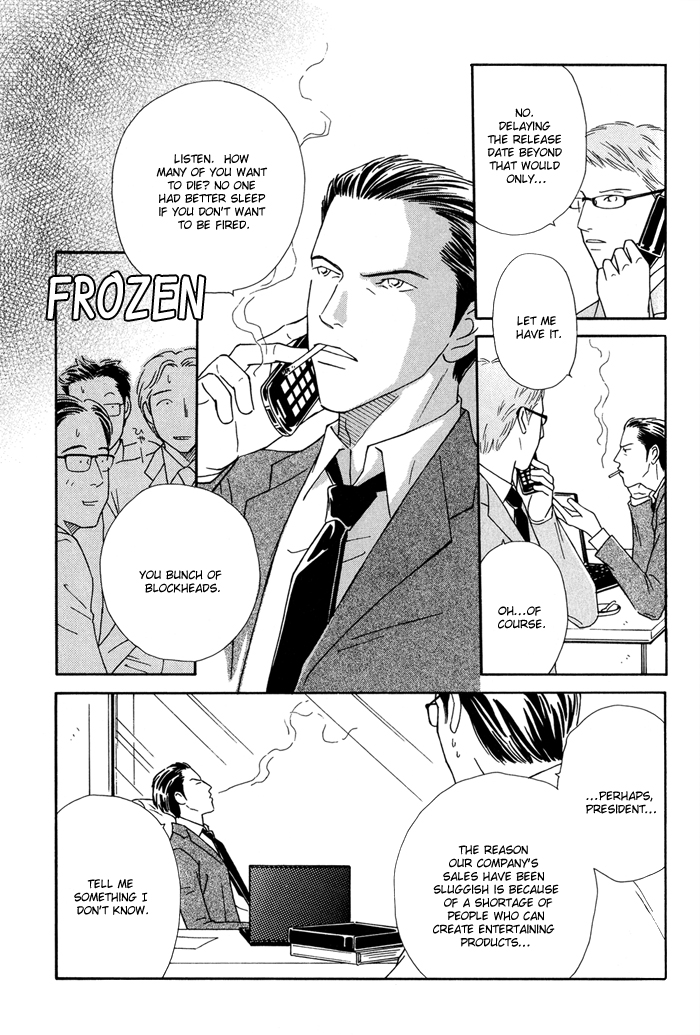 Ouji ga Aishita Spy Chapter 1 page 18 - Chapter 1: The Members of the Inuyama Family - Part 1