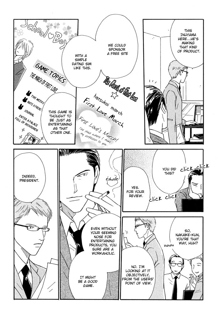 Ouji ga Aishita Spy Chapter 1 page 19 - Chapter 1: The Members of the Inuyama Family - Part 1