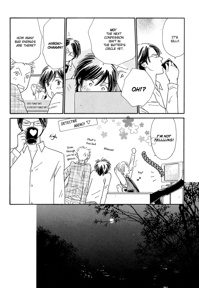 Ouji ga Aishita Spy Chapter 1 page 21 - Chapter 1: The Members of the Inuyama Family - Part 1