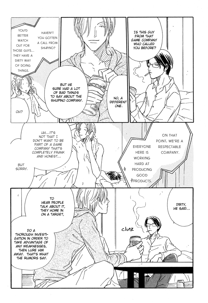 Ouji ga Aishita Spy Chapter 1 page 23 - Chapter 1: The Members of the Inuyama Family - Part 1