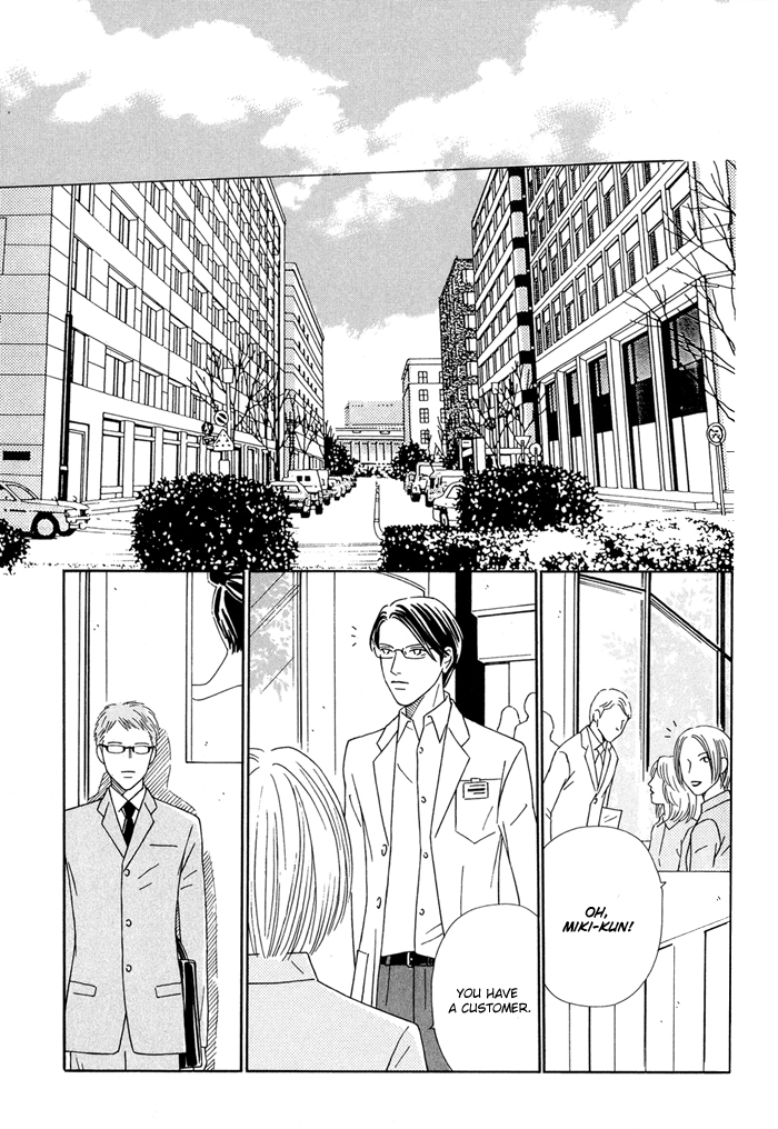 Ouji ga Aishita Spy Chapter 1 page 30 - Chapter 1: The Members of the Inuyama Family - Part 1