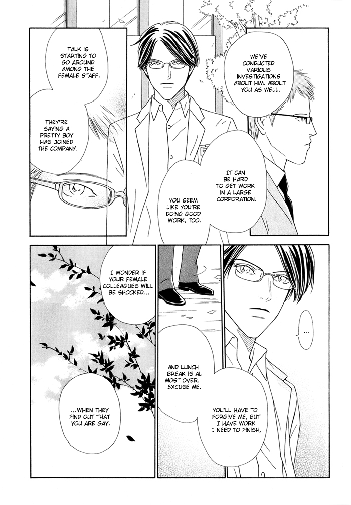 Ouji ga Aishita Spy Chapter 1 page 32 - Chapter 1: The Members of the Inuyama Family - Part 1