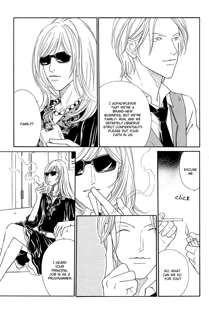 Ouji ga Aishita Spy Chapter 1 page 4 - Chapter 1: The Members of the Inuyama Family - Part 1