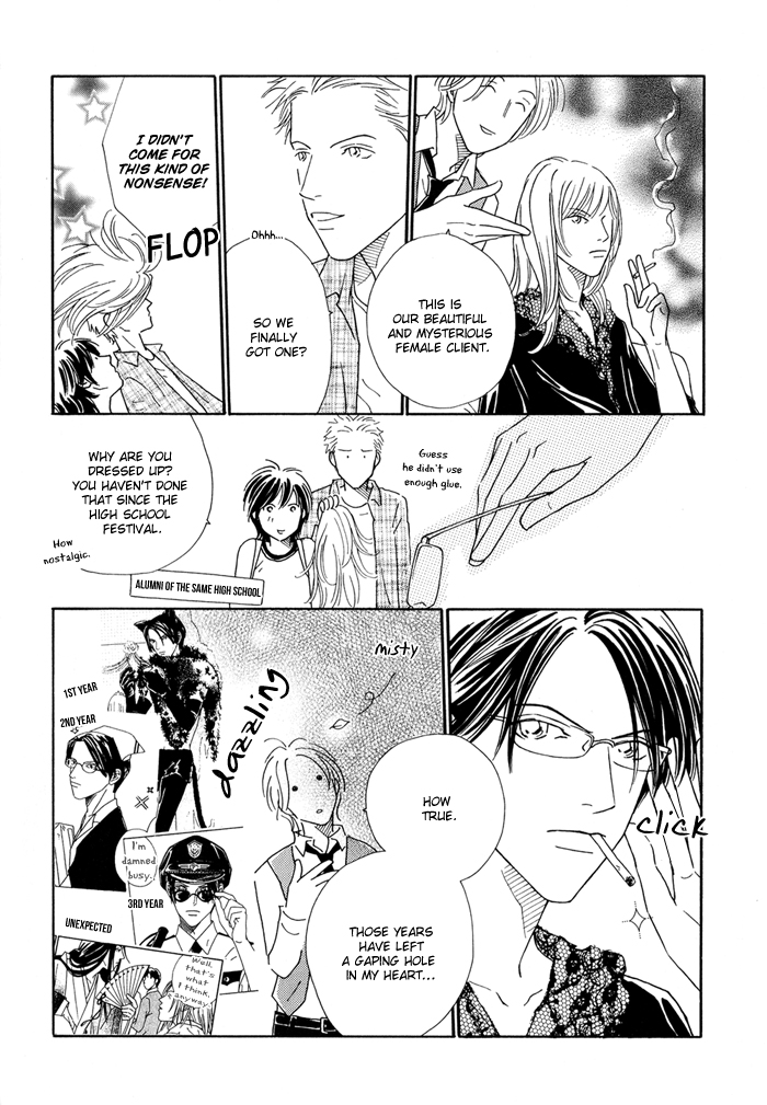 Ouji ga Aishita Spy Chapter 1 page 7 - Chapter 1: The Members of the Inuyama Family - Part 1