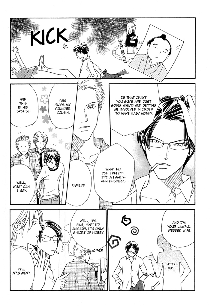 Ouji ga Aishita Spy Chapter 1 page 9 - Chapter 1: The Members of the Inuyama Family - Part 1
