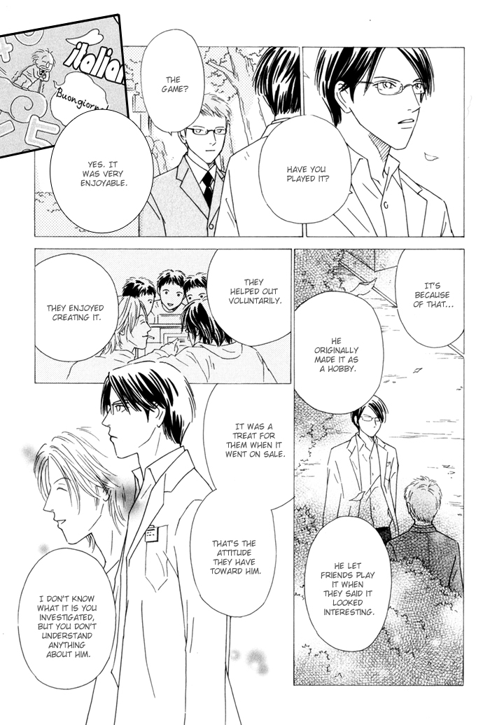 Ouji ga Aishita Spy Chapter 2 page 10 - Chapter 2: The Members of the Inuyama Family - Part 2